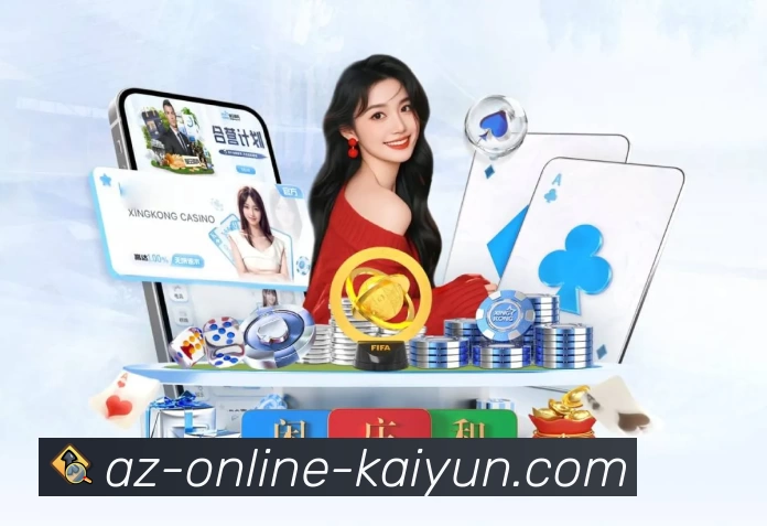 数据防护可视化